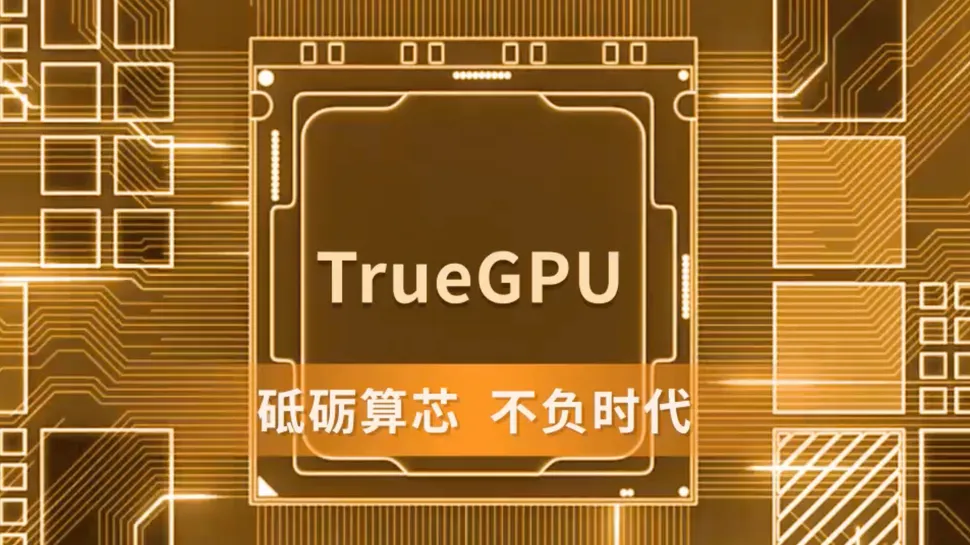 ilustrasi True GPU